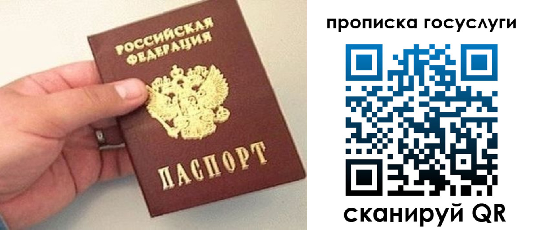 где прописаться в Кяхте