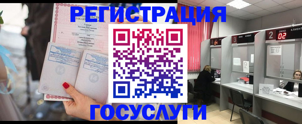 временная регистрация собственник в Кяхте