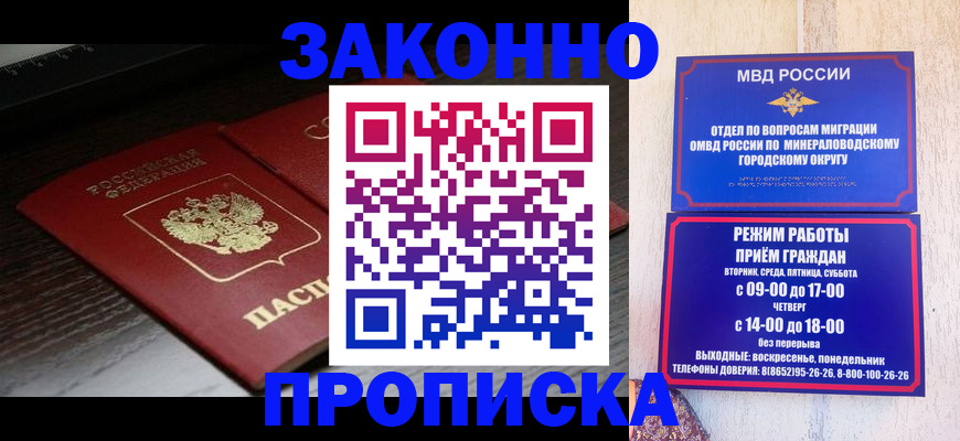 найти адрес прописки в Кяхте