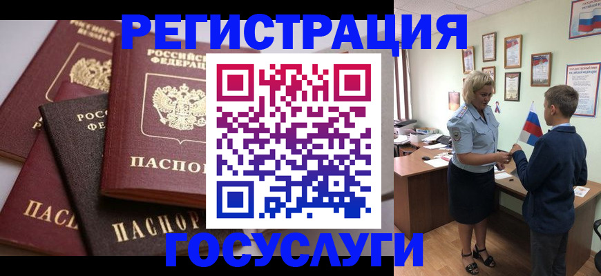 найти адрес прописки в Кяхте